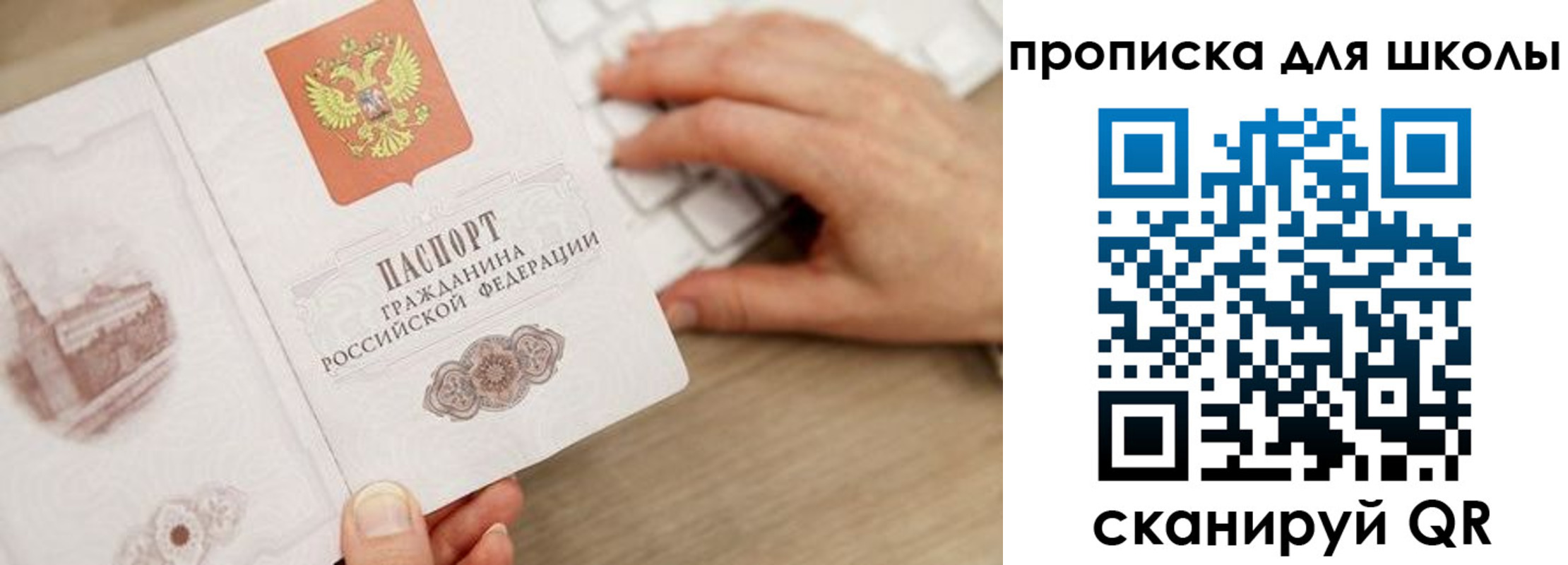 форма 3 в Донецке