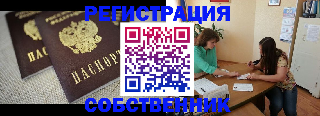 форма 3 в Донецке